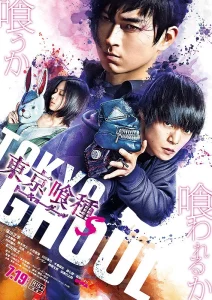 Tokyo Ghoul S (2019) ดูหนังฟรี หนังใหม่