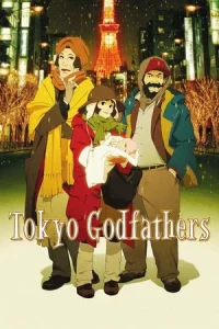 Tokyo Godfathers (2003) โตเกียว ก็อตฟาเธอร์ เมตตาไม่มีวันตาย