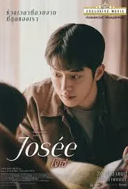 Josee (2020) โจเซ่ ชื่อนี้ที่ผมไม่เคยลืม Josee (2020)