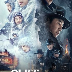 Cliff Walkers (2021) พากย์ไทย