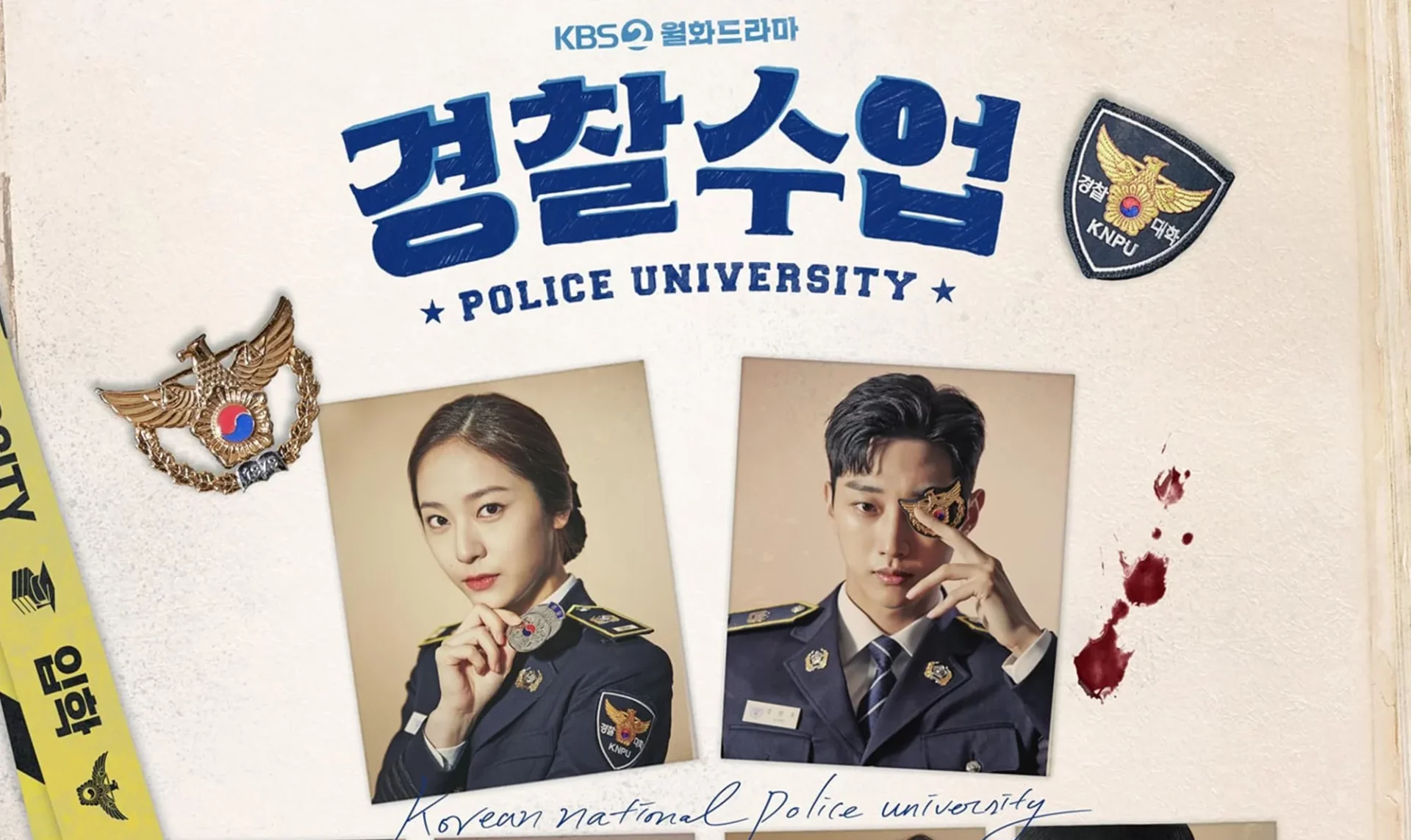 Police University (2021) อาชญากรไซเบอร์ ผู้เข้ามหาลัยตำรวจ