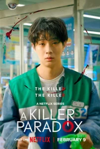 A Killer Paradox (2024) หน้ากากความยุติธรรม A Killer Paradox (2024) หน้ากากความยุติธรรม