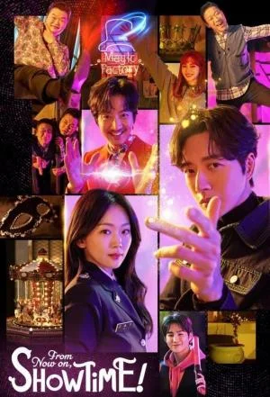 From Now On Showtime (2022) กลลับจับปม