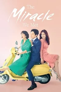 Miracle That We Met (2018) อัศจรรย์รักสลับร่าง