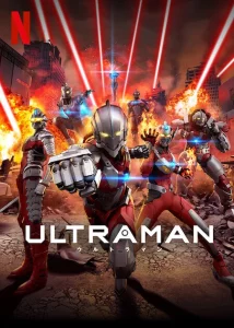Ultraman อุลตร้าแมน Season 1-3