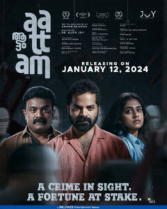 Aattam (2024)