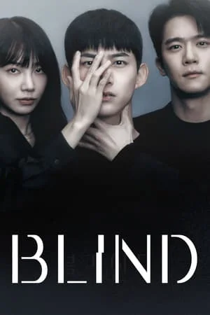 Blind (2022) ปิดตาล่าความจริง