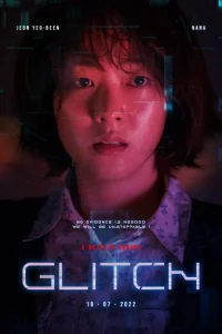 Glitch (2022) กลิตช์
