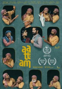 ดูหนังออนไลน์ Aattam (2024)