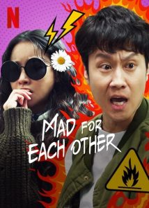 Mad for Each Other (2021) พบรักไว้พักใจ