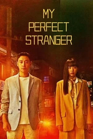 My Perfect Stranger (2023) ย้อนเวลาหาฆาตกร