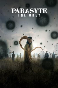 Parasyte The Grey (2024) ปรสิต เดอะ เกรย์