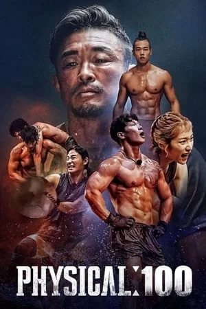 Physical 100 ร้อยแกร่งแข่งอึด Season 1-2