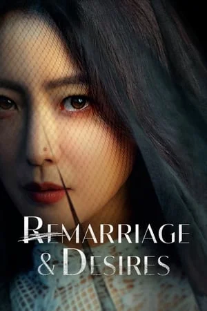 Remarriage and Desires (2022) ปรารถนารักครั้งที่สอง
