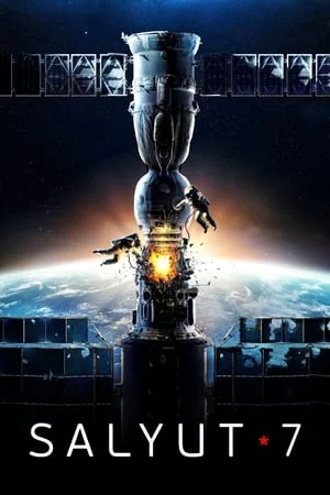 Salyut-7 (2017) ปฎิบัติการกู้ซัลยุต-7