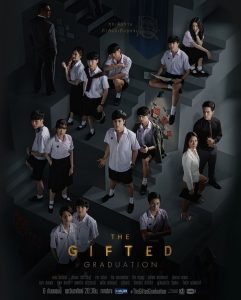 The Gifted นักเรียนพลังกิฟต์ Season 1-2 The Gifted นักเรียนพลังกิฟต์ Season 1-2