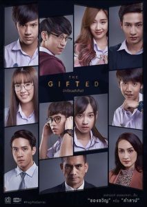 The Gifted นักเรียนพลังกิฟต์ Season 1-2 The Gifted นักเรียนพลังกิฟต์ Season 1-2