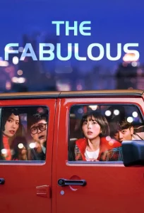 The Fabulous (2022) หรู เริ่ด เชิด โสด