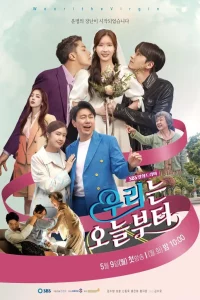 Woo Ri the Virgin (2022)