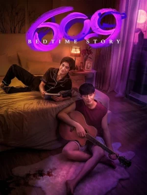 609 Bedtime Story (2022) เบดไทม์สตอรี่