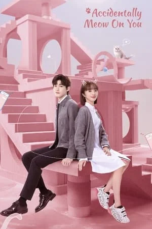 Accidentally Meow On You (2022) เหมียวเหมียวเกี่ยวใจให้เจอรัก