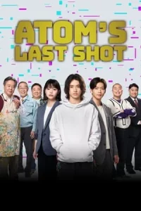 Atom no Ko (2022)