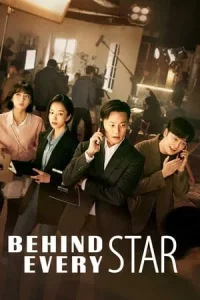 Behind Every Star (2022) ผู้จัดการซุปตาร์ว้าวุ่น