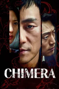 Chimera (2021) คดีลับไคเมร่า