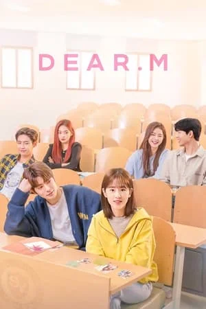 Dear.M (2022) จดหมายรักปริศนา