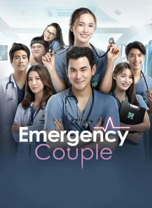 Emergency Couple (2024)