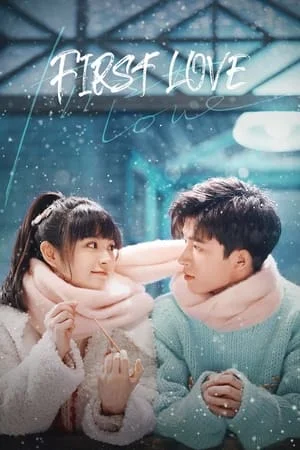 First Love (2022) วุ่นนัก โจทย์รักแรก