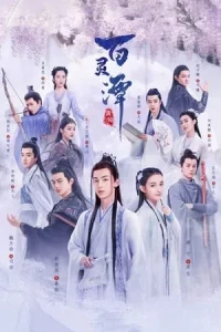 Good and Evil (2021) ปกรณัมราชันปีศาจ