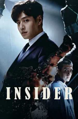 Insider (2022) ตุลาการกระหายแค้น