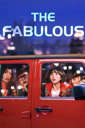 The Fabulous (2022) หรู เริ่ด เชิด โสด