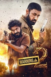 Warning 2 (2024) วอร์นนิ่ง 2