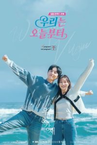 Woo Ri the Virgin (2022)
