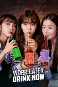 Work Later Drink Now Season 1-2