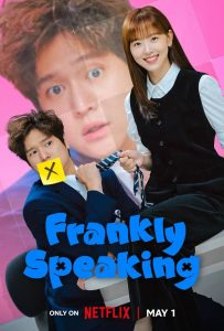 ดูซีรีย์ Frankly Speaking (2024) พูดตรง ๆ คงต้องรัก