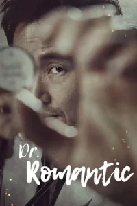 Dr. Romantic คุณหมอโรแมนติก Season 1-3