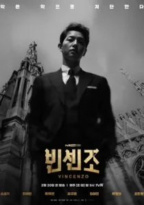 Vincenzo (2021) วินเชนโซ่ ทนายมาเฟีย