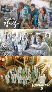 Dr. Romantic คุณหมอโรแมนติก Season 1-3