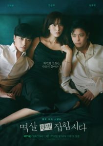 ดูซีรีย์ Nothing Uncovered (2024)