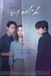 The Game Towards Zero (2020) เกมพลิกชะตา ล่าฝ่ามรณะ