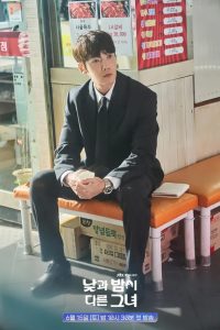 Miss Night and Day (2024) มิส ไนท์ แอนด์ เดย์
