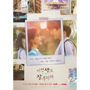See You in My 19th Life (2023) ชาตินี้ก็ฝากด้วยนะ