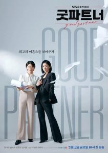 Good Partner (2024) คู่หูทนายตัวแม่