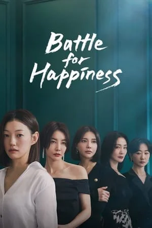 Battle for Happiness (2023) ความสุขเธอนั้น ขอฉันเถอะนะ