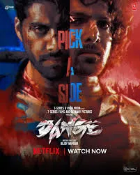 Dange (2024) เดนจ์ ดูหนังออนไลน์ Dange (2024) เดนจ์ เต็มเรื่อง