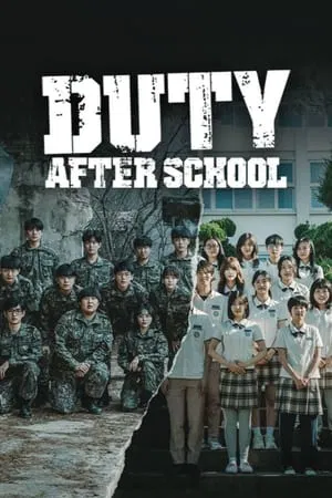 Duty After School (2023) สมรภูมิหลังเลิกเรียน