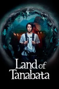Land of Tanabata (2024)